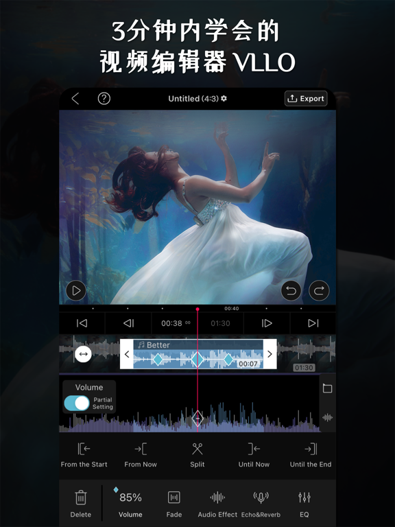 VLO, 我的第一个视频编辑器Vlog