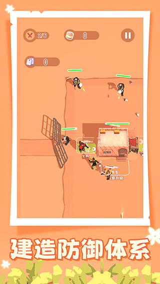 人类大战僵尸无限钻石版下载v1.0