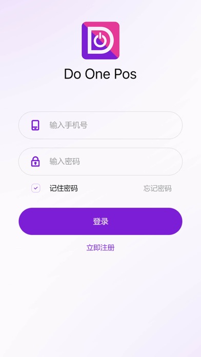 DoOne 管理 - 手机门店管家
