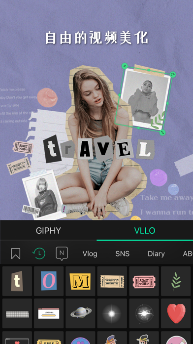 VLO, 我的第一个视频编辑器Vlog