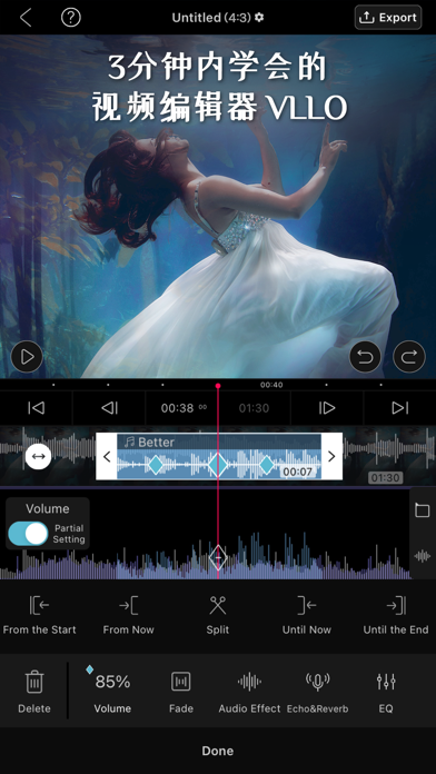 VLO, 我的第一个视频编辑器Vlog
