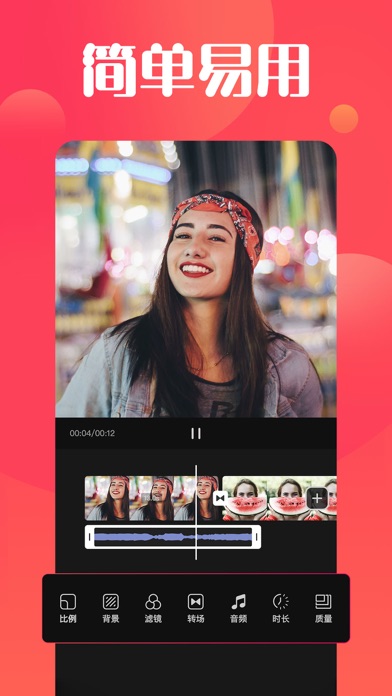唯美视频制作-短视频制作、照片视频编辑软件