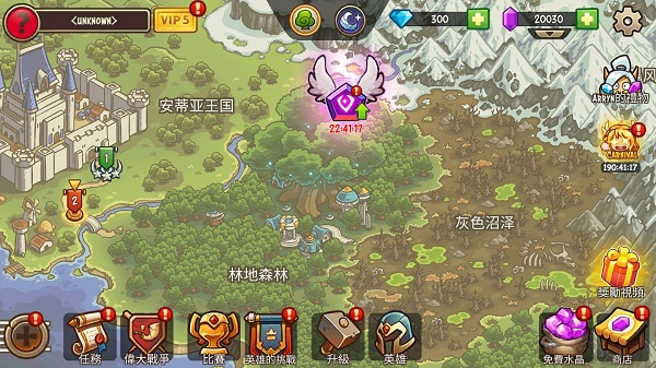 王国守卫战归来无限钻石欧陆战争下载v2.4.2