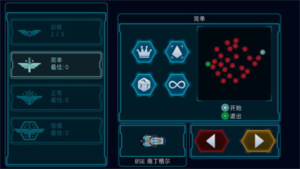 作战部队先驱号解锁全舰艇下载v2.0.5