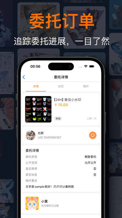 兽聚汇