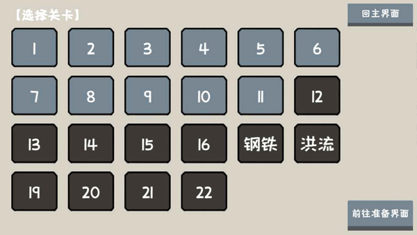 小士兵战争无限资源版下载v1.00.40