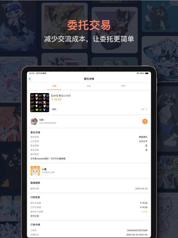 兽聚汇