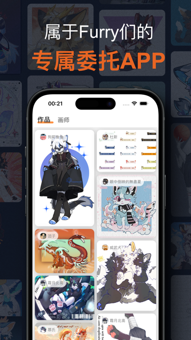 兽聚汇
