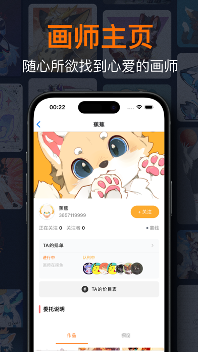 兽聚汇