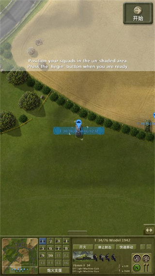 装甲突袭手游手机版下载v7.1.0