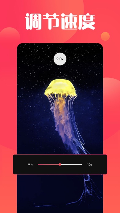 唯美视频制作-短视频制作、照片视频编辑软件