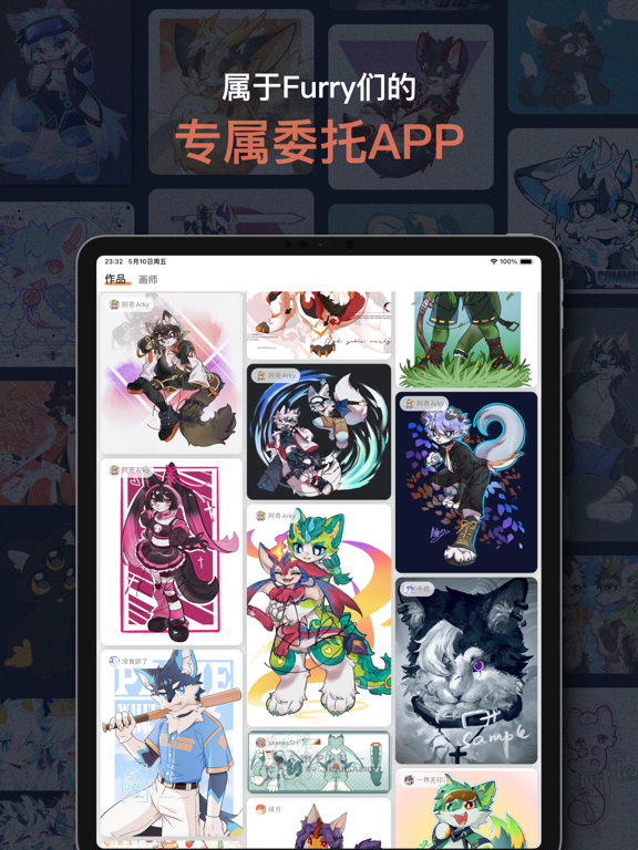 兽聚汇