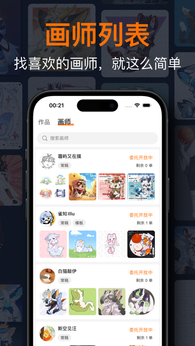 兽聚汇