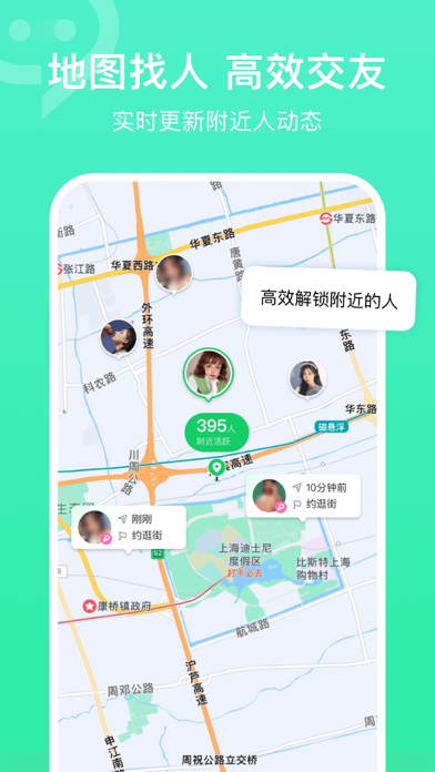 连信