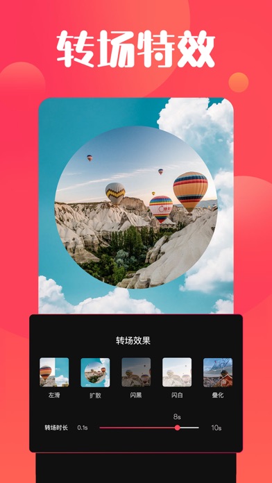 唯美视频制作-短视频制作、照片视频编辑软件