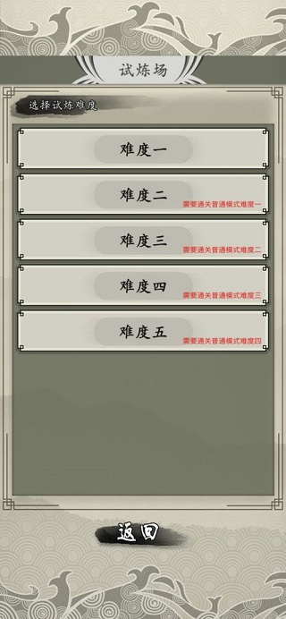 山海御兽师无限经验下载v1.50