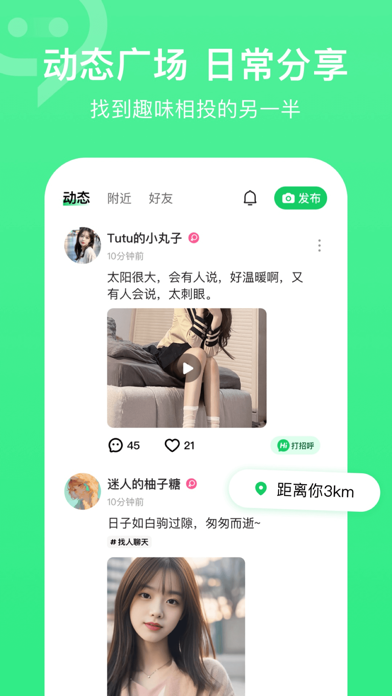 连信