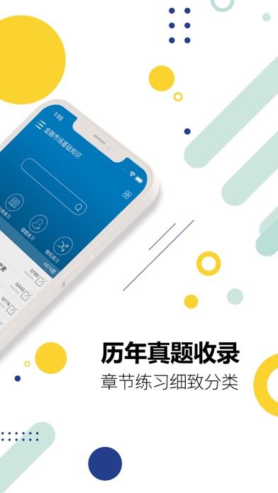 证券从业考试-2025备考华云题库