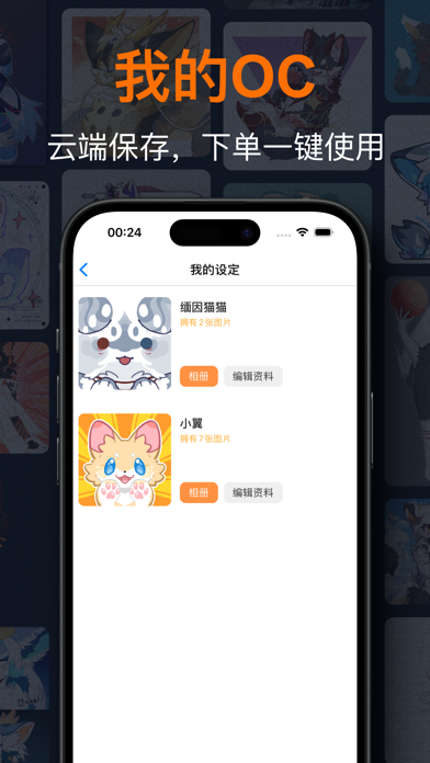 兽聚汇
