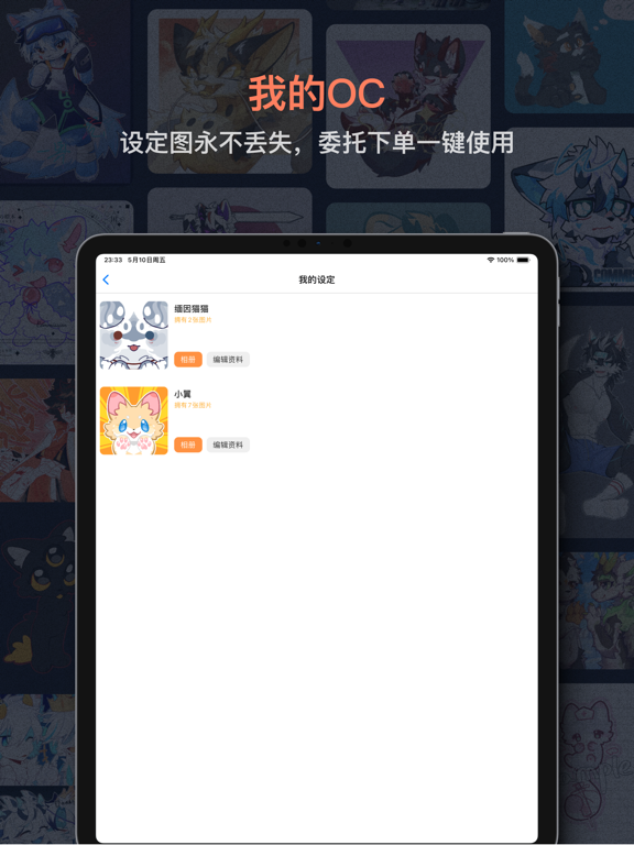 兽聚汇