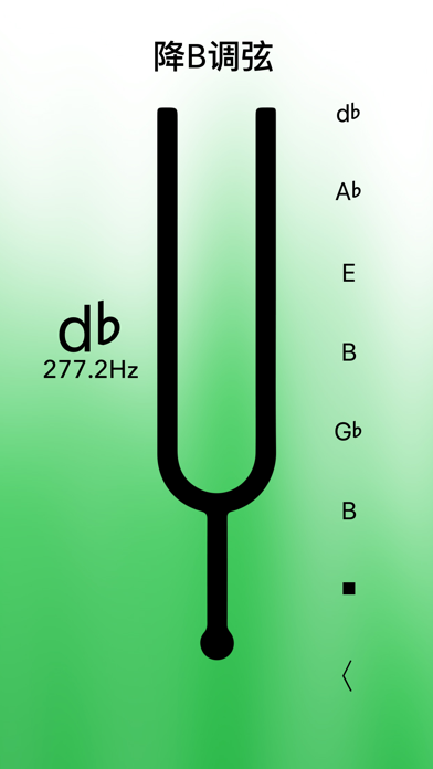 古典吉他调音器 - Guitar Tuner Pro