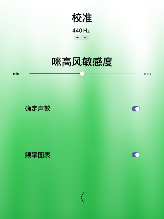 古典吉他调音器 - Guitar Tuner Pro