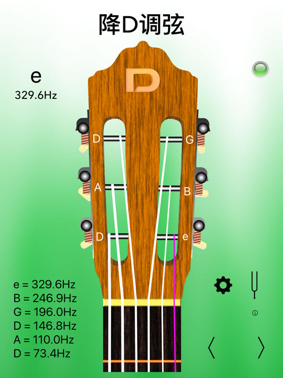 古典吉他调音器 - Guitar Tuner Pro
