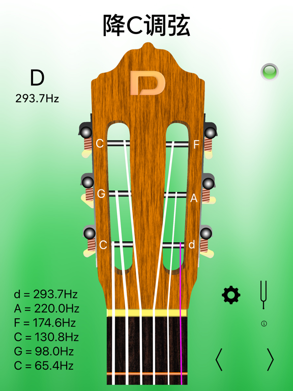 古典吉他调音器 - Guitar Tuner Pro