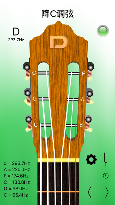古典吉他调音器 - Guitar Tuner Pro