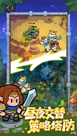 全境守卫无限钻石无限金币下载v1.0.0.0