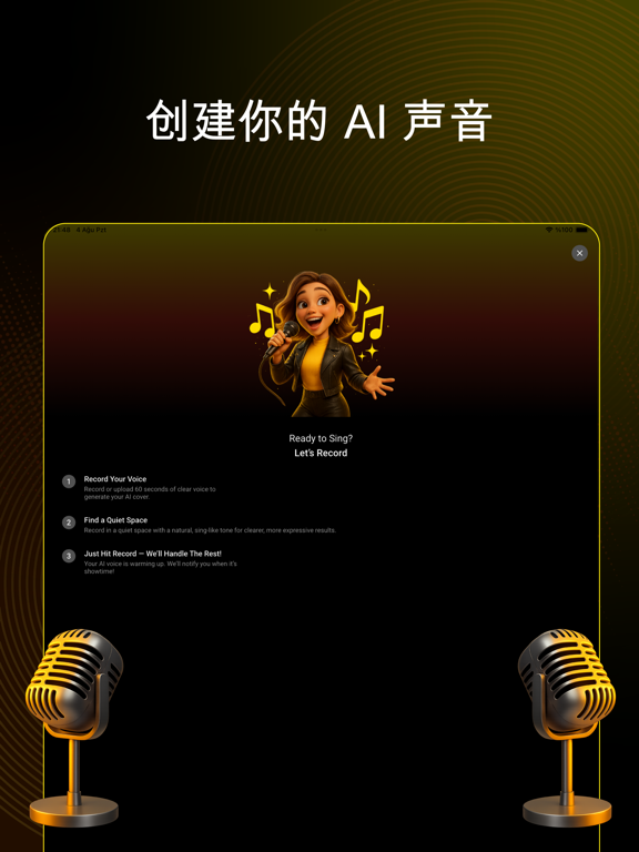 AI 歌曲生成器 - Jukebox