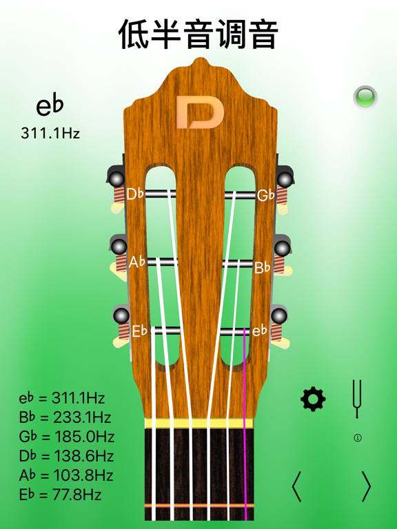 古典吉他调音器 - Guitar Tuner Pro