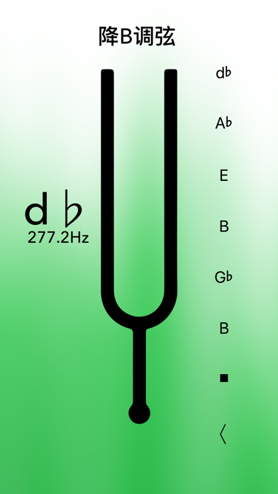 电子吉他调音器GuitarTunerPro