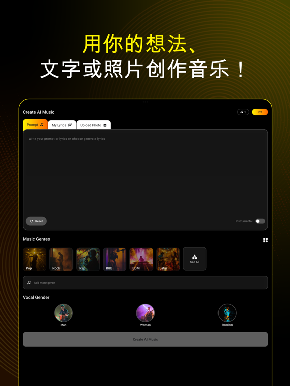 AI 歌曲生成器 - Jukebox