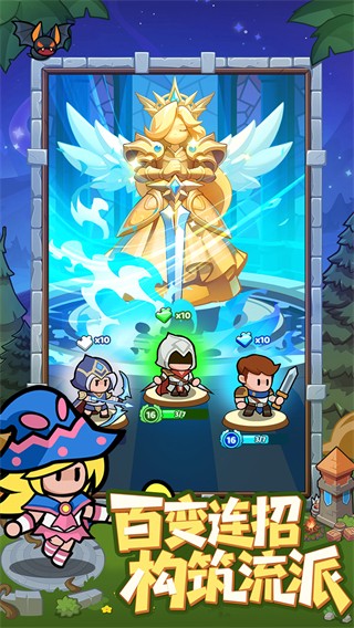 全境守卫无限钻石无限金币下载v1.0.0.0