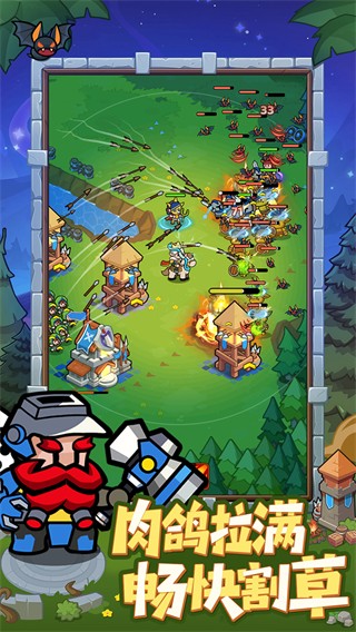 全境守卫无限钻石无限金币下载v1.0.0.0