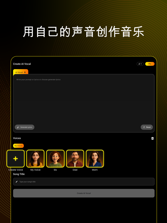 AI 歌曲生成器 - Jukebox