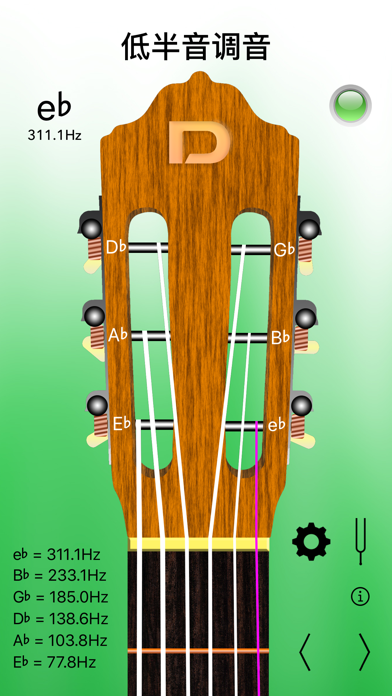 古典吉他调音器 - Guitar Tuner Pro