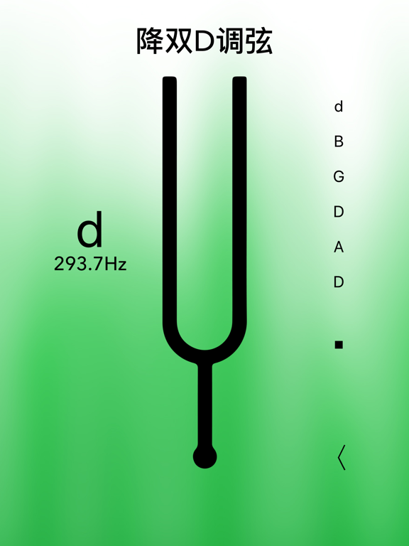 古典吉他调音器 - Guitar Tuner Pro