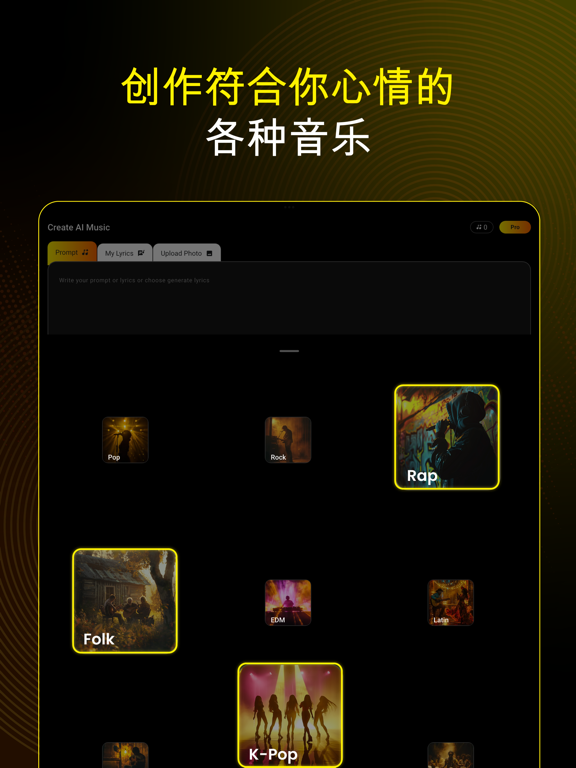 AI 歌曲生成器 - Jukebox