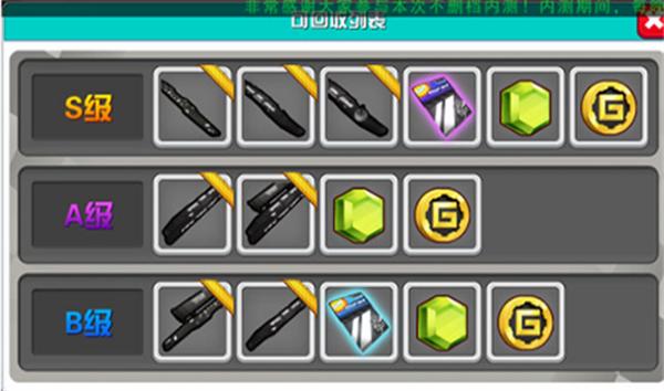 口袋四驱车无限内购版下载v2.09