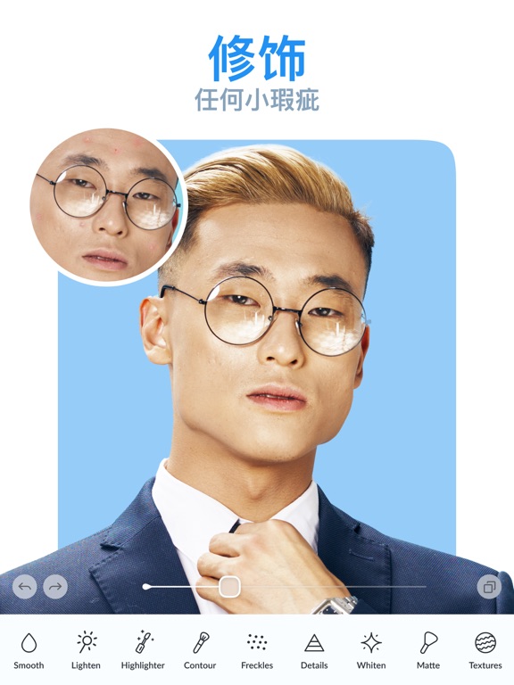Facelab – 自拍照编辑器和相机