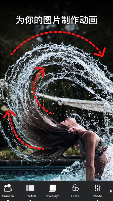 VIMAGE 3D: 翅膀特效 动态特效 小狐狸 视频特效