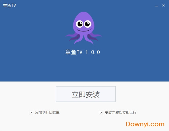 章鱼tv直播软件
