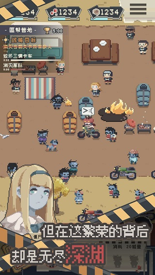 丧尸派对内置作弊菜单下载v1.1.0