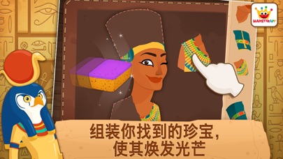 考古学家 - 古埃及 - 儿童游戏 - 教育