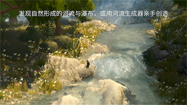 无尽旷野中文版下载v2.3