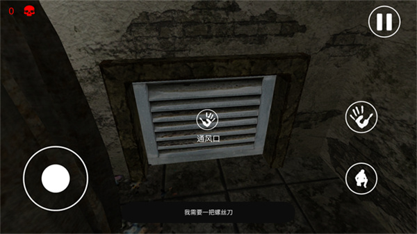 惊悚医院中文版下载v2.6