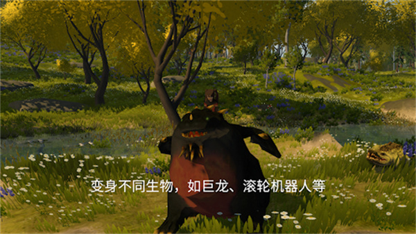 无尽旷野中文版下载v2.3