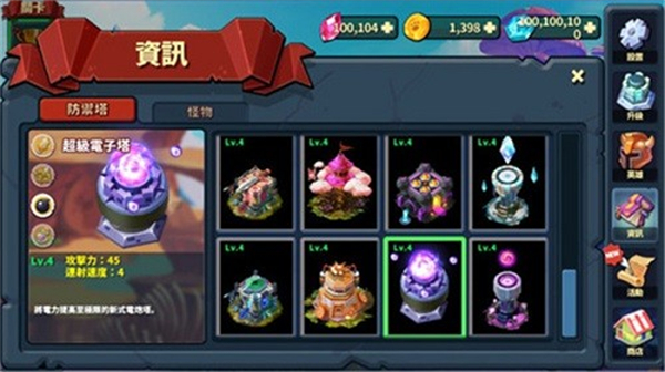 英雄防御之王MOD作弊菜单下载最新版v1.0.42